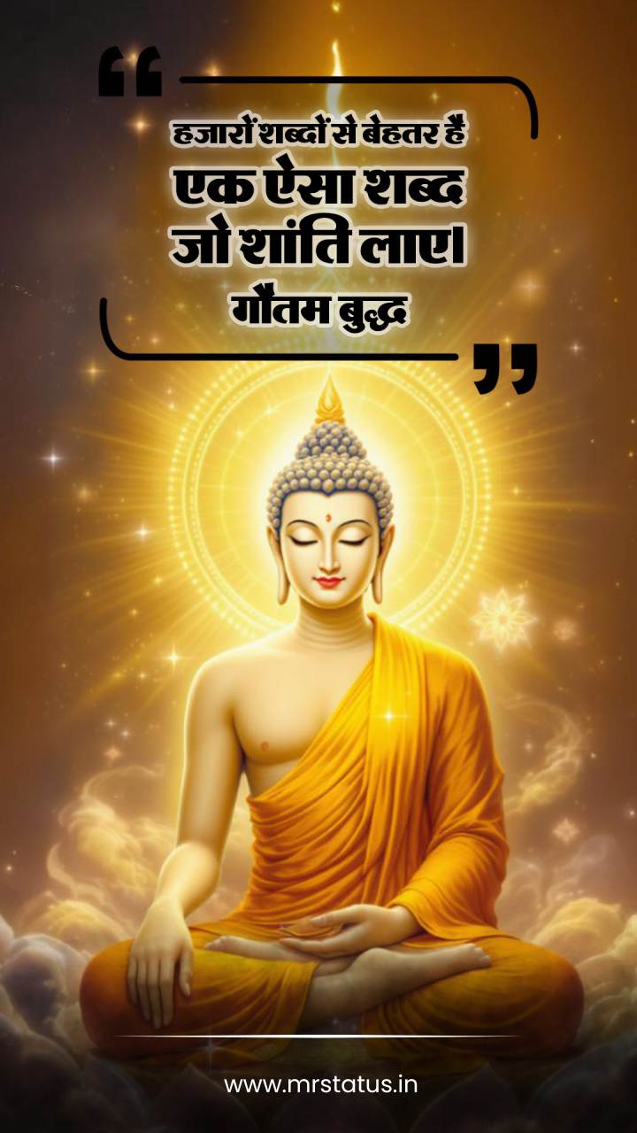 Download free status image